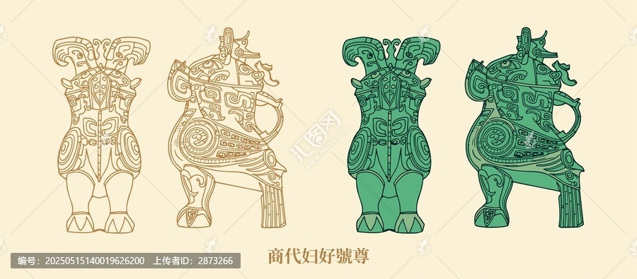 商代婦好鸮尊矢量圖