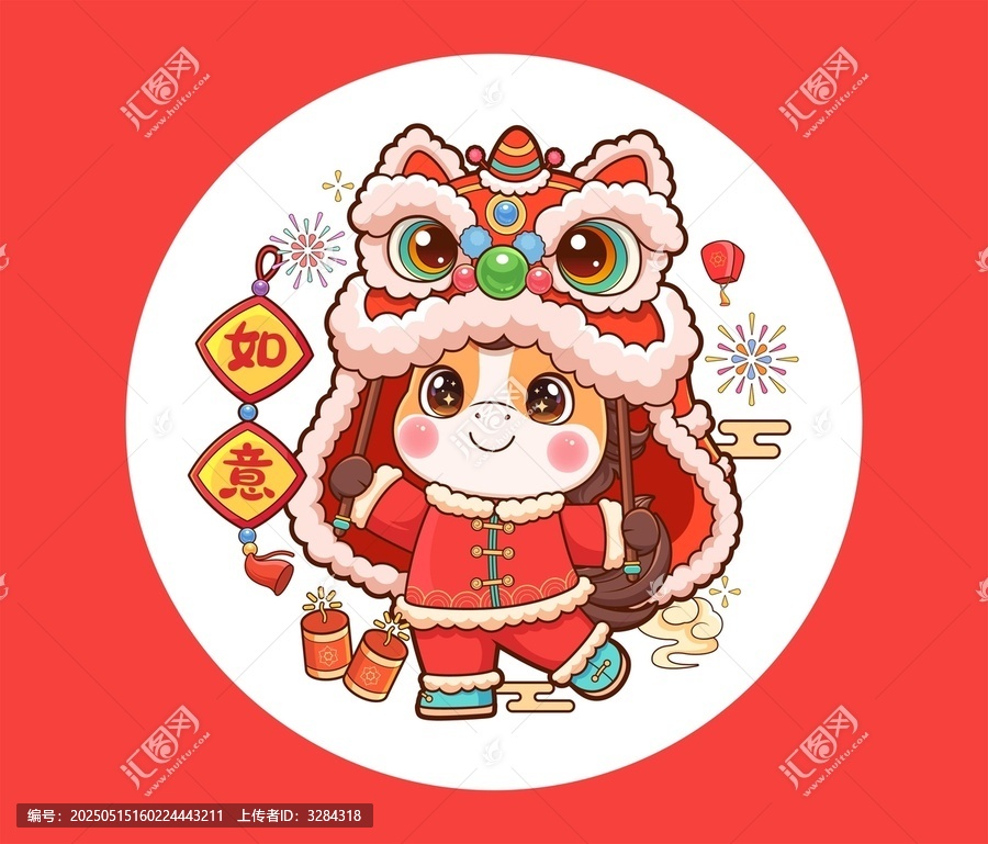 馬年矢量潮流插畫