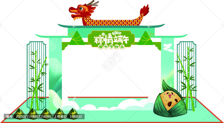 端午美陳