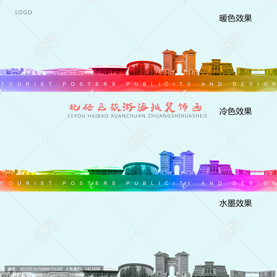 北碚區(qū)