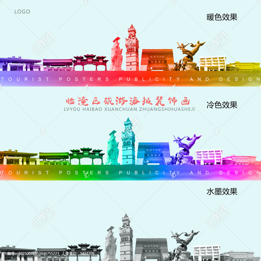 臨潼區(qū)