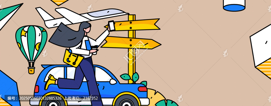 旅游矢量插畫