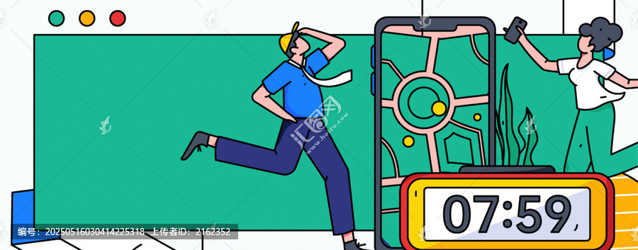 跑步矢量插畫