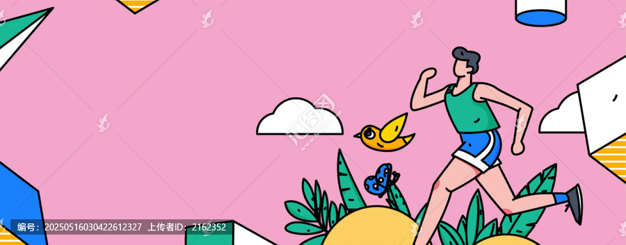 跑步矢量插畫