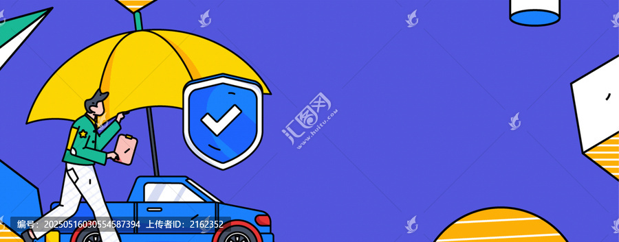 汽車保險矢量插畫