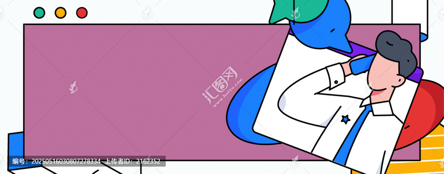 商務(wù)矢量插畫