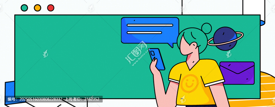 商務(wù)矢量插畫