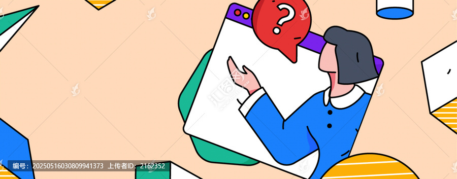 商務矢量插畫