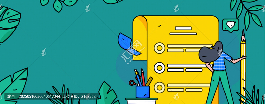 商務矢量插畫