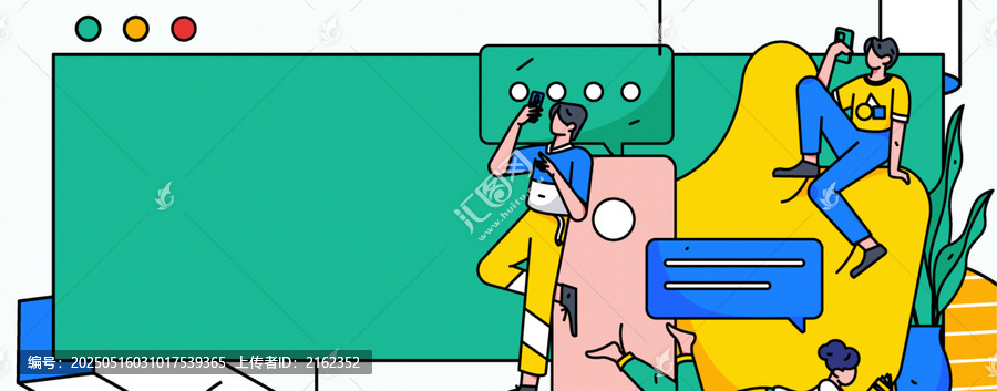 社交矢量插畫
