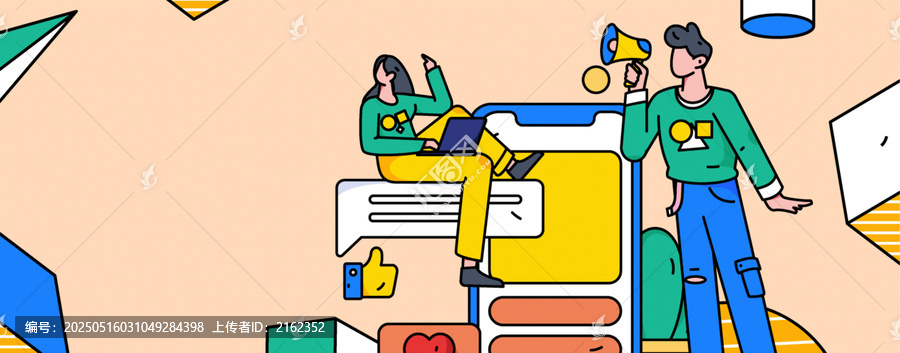 社交矢量插畫