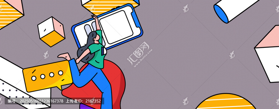 通知矢量插畫
