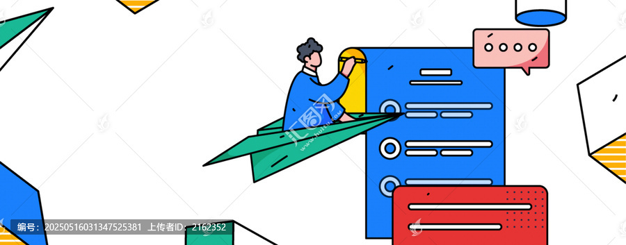 問(wèn)卷矢量插畫(huà)