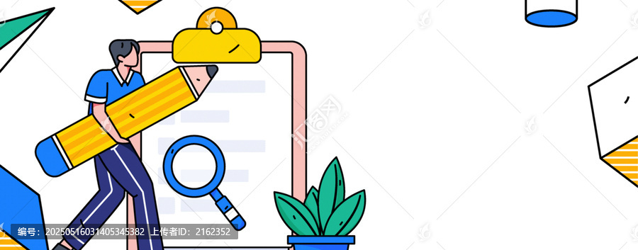 問卷矢量插畫