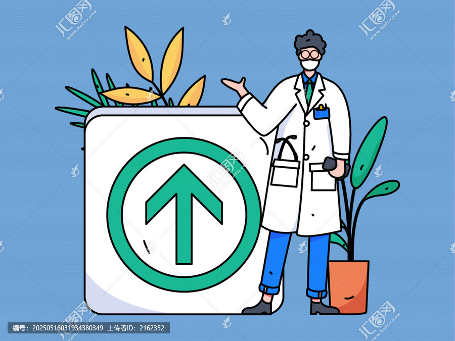 體檢矢量插畫