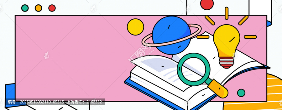 閱讀矢量插畫