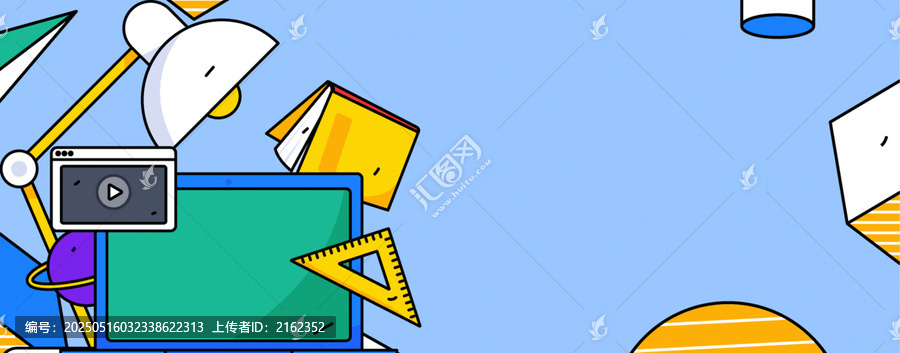 在線教育矢量插畫