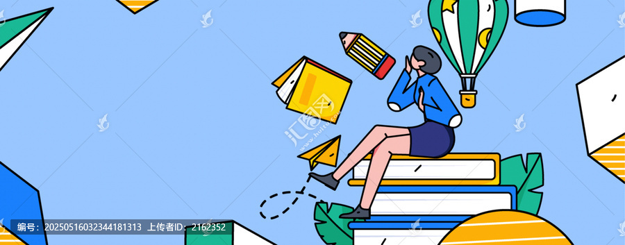 在線教育矢量插畫