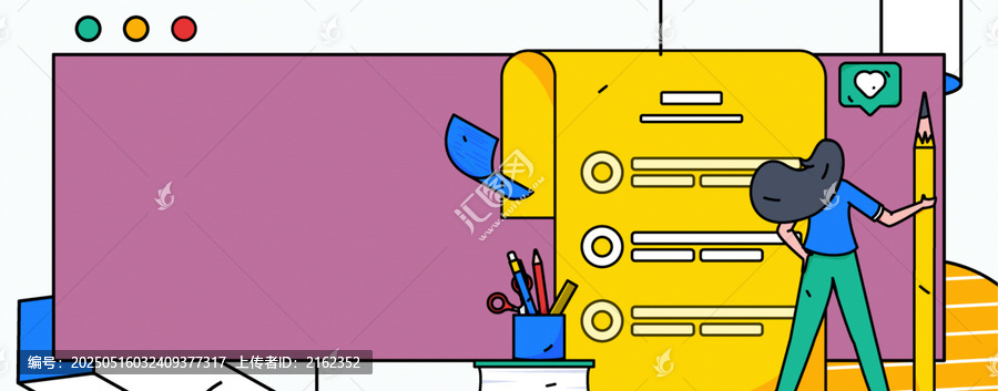 招聘矢量插畫