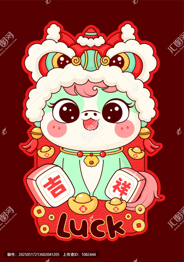 馬年插畫馬年醒獅紅包
