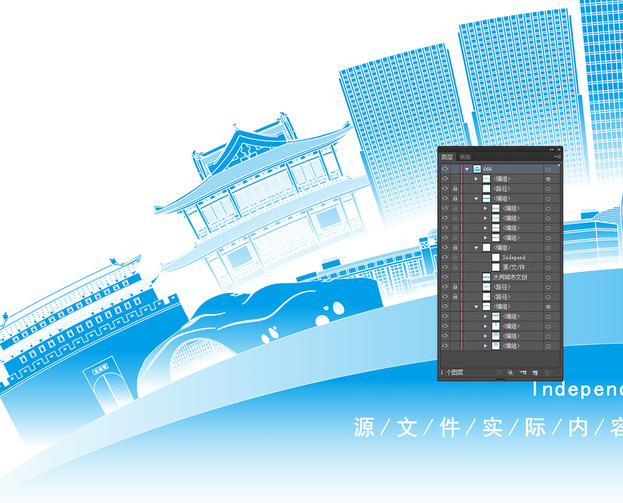 大同
