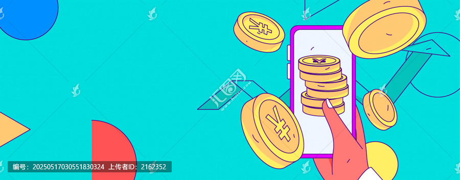 金融矢量插畫