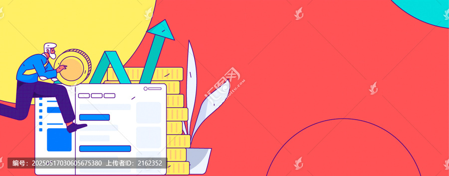 金融矢量插畫