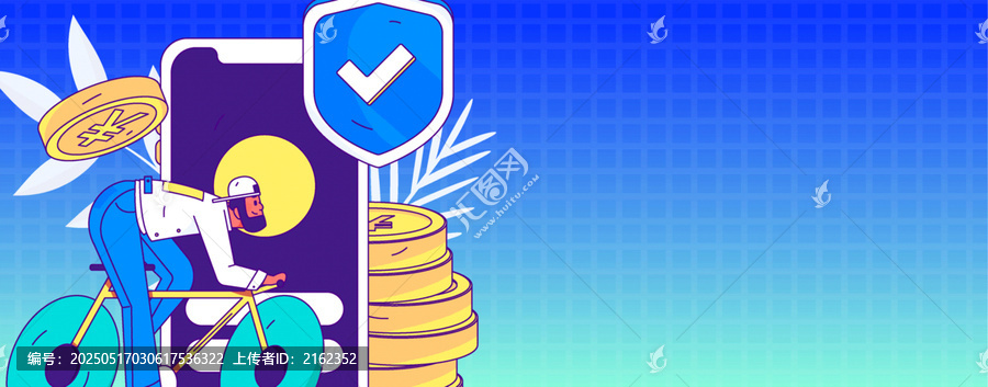 金融矢量插畫