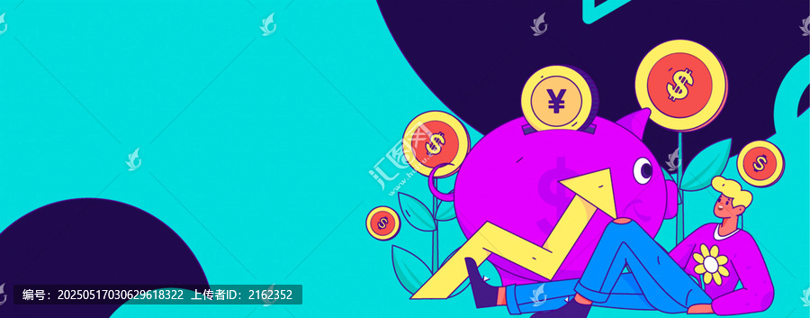 金融矢量插畫