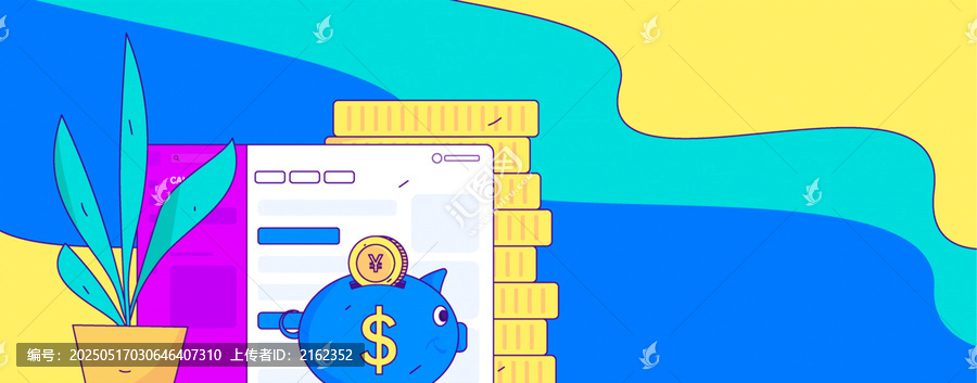 金融矢量插畫