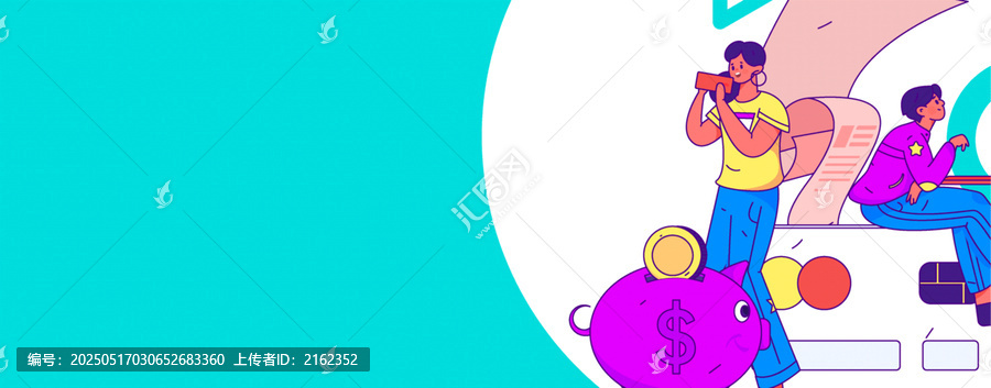 金融矢量插畫