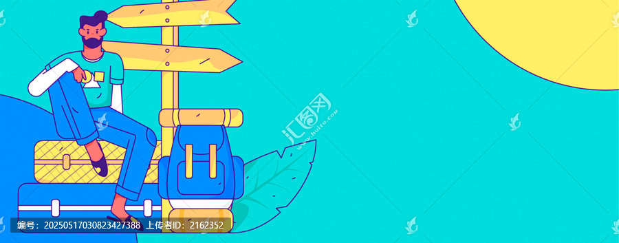 旅游矢量插畫
