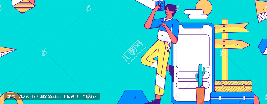 旅游矢量插畫