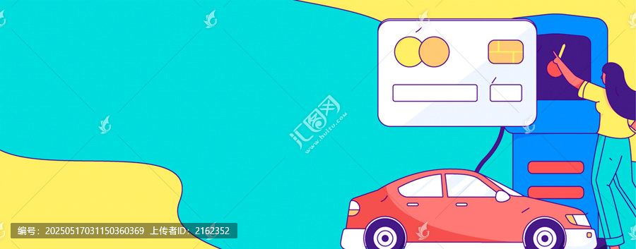 汽車加油矢量插畫
