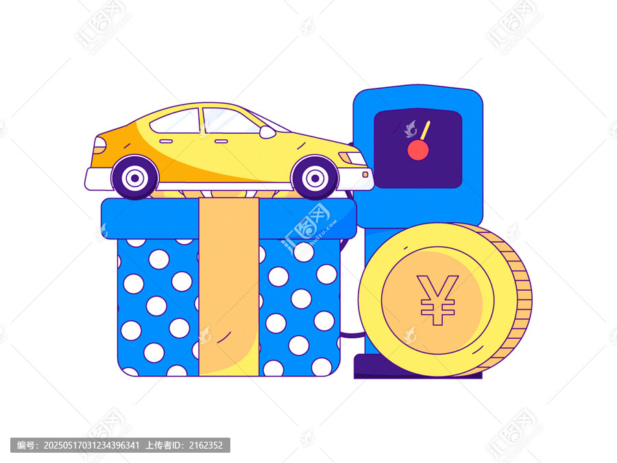 汽車加油矢量插畫