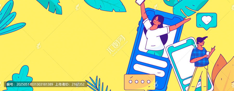 社交矢量插畫