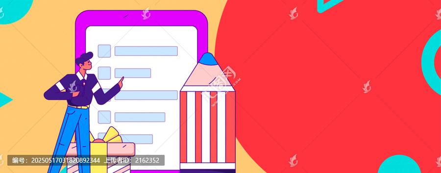 問(wèn)卷矢量插畫