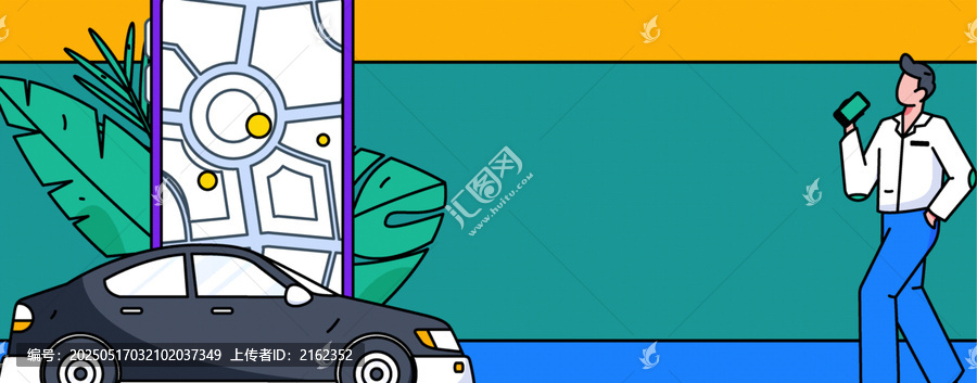 出行矢量插畫