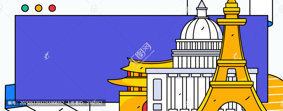公告矢量插畫