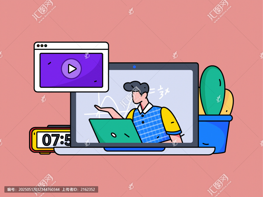 教育矢量插畫
