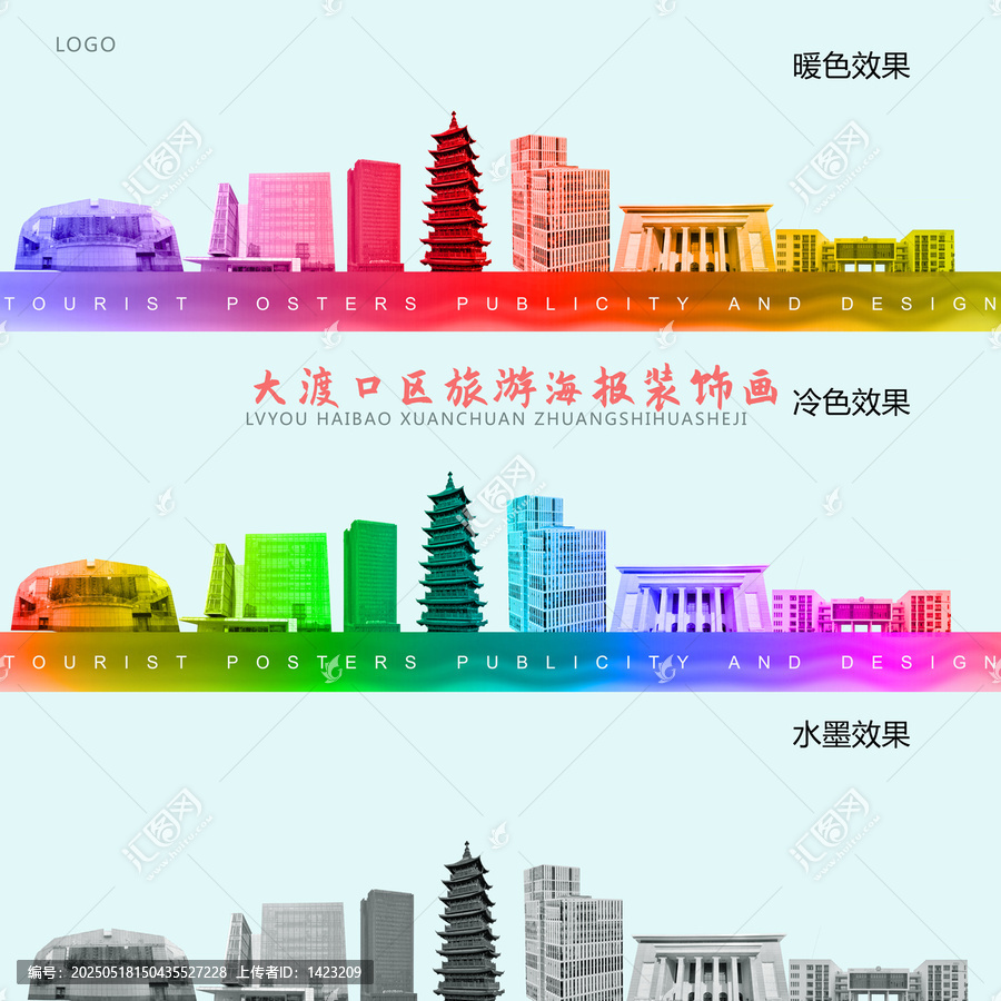 大渡口區(qū)