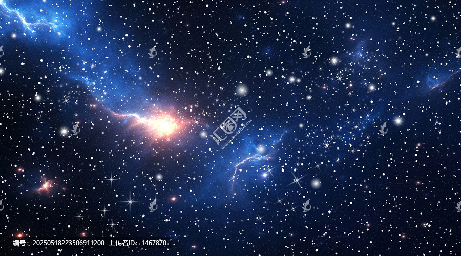 星空