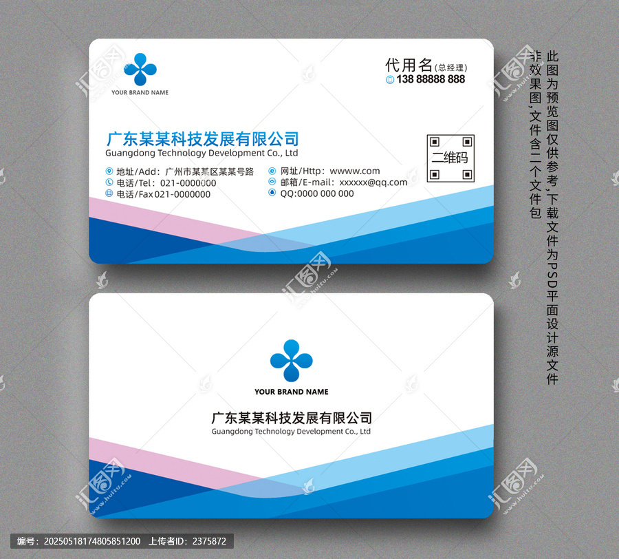 名片
