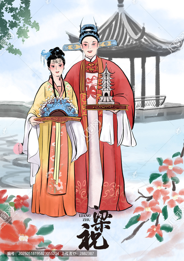 梁山伯祝英臺(tái)梁祝手繪插畫(huà)珍珠塔送塔