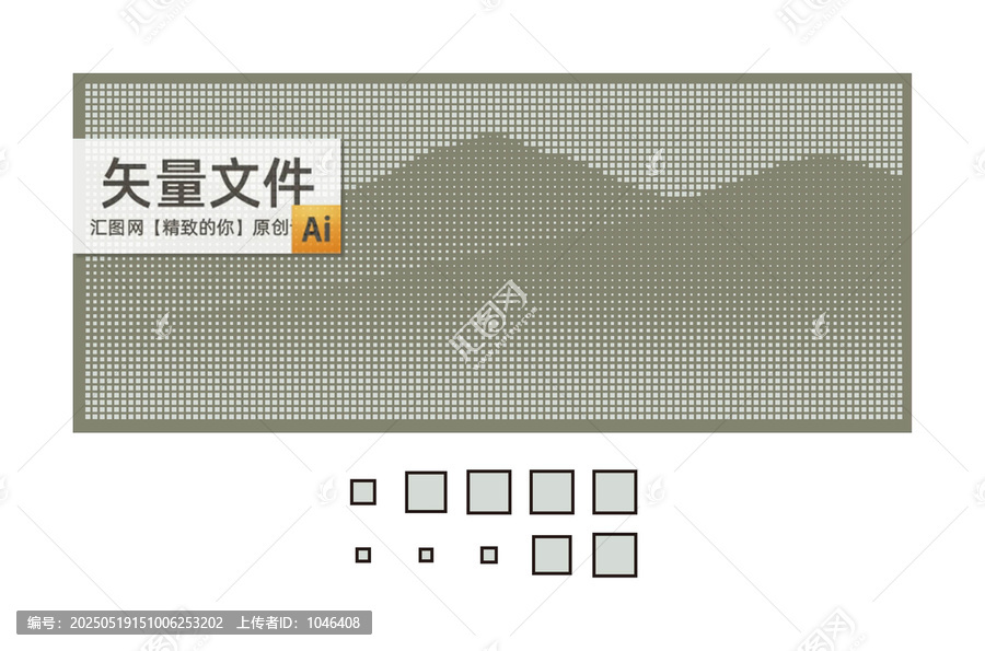 正方孔鏤空山