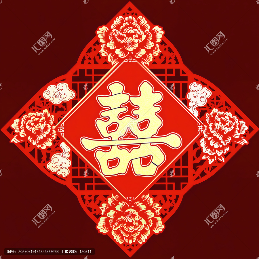 中式喜慶雙喜剪紙圖案