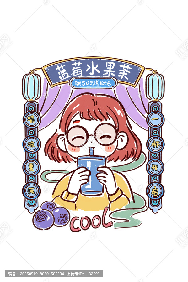喝奶茶的小女孩