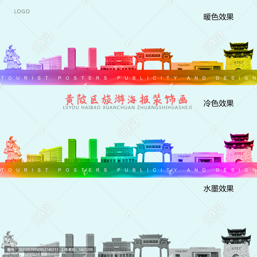 黃陂區(qū)