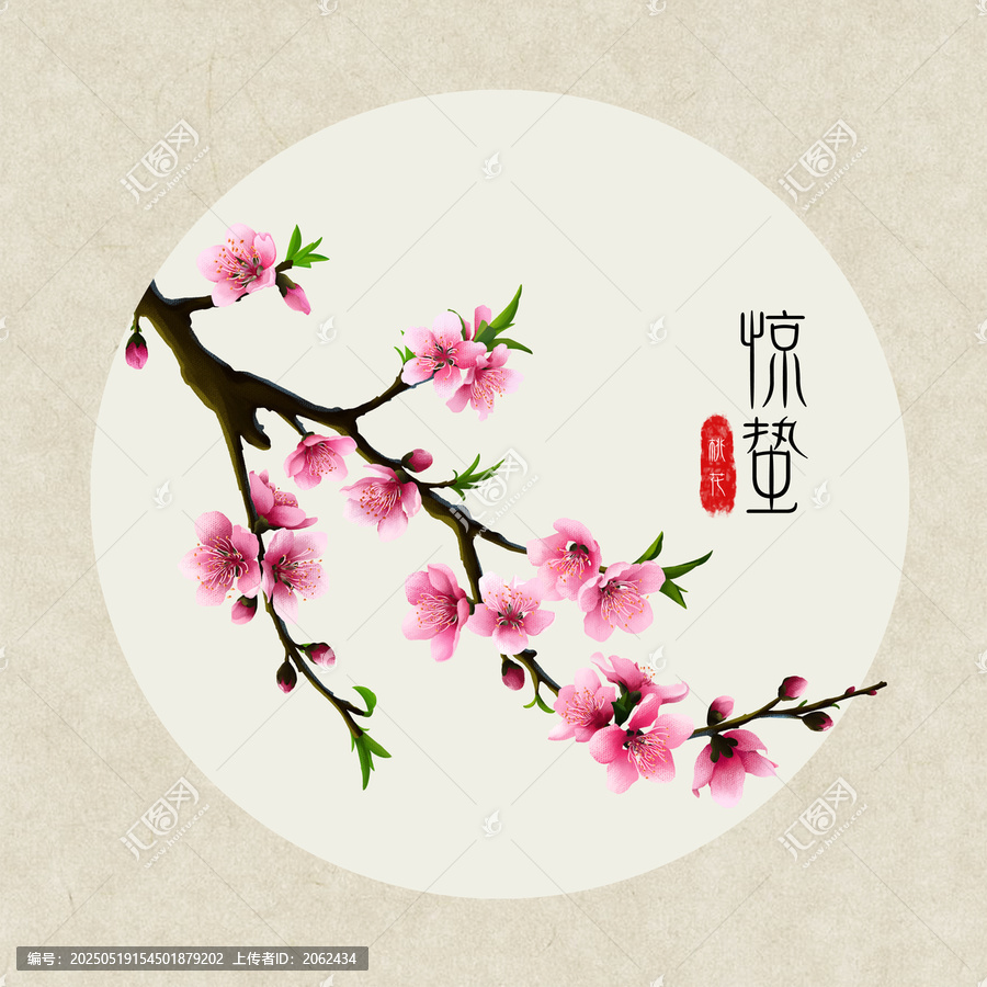 24節(jié)氣之驚蟄桃花