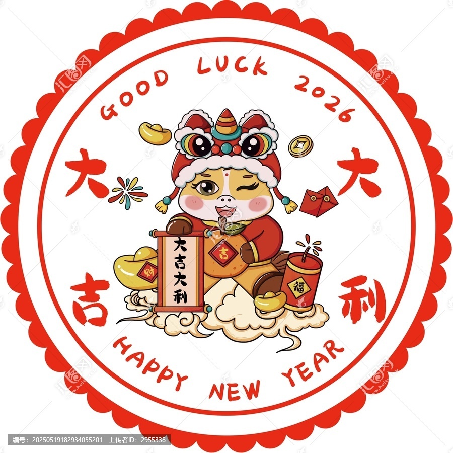 馬年大吉大利窗花設(shè)計(jì)